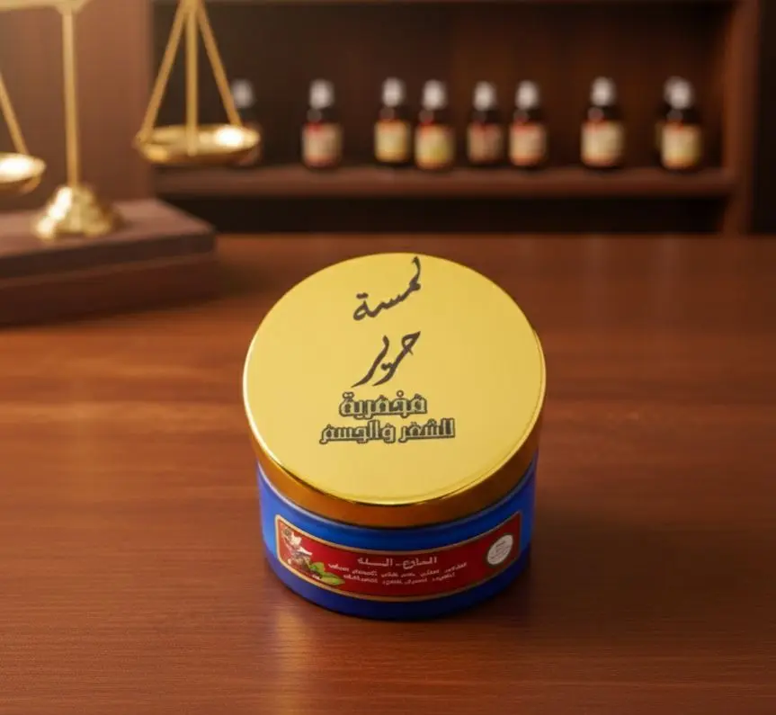 مخمريه للشعر والجسم