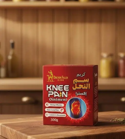 كريم سم النحل (اكسترا)لألام المفاصل - مصر - صورة المنتج الرئيسية
