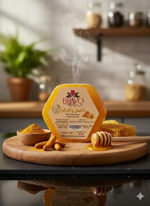 صابونه العسل والكركم