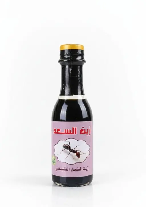 زيت السعد - مطروح ( محل كريم ) - صورة المنتج الرئيسية