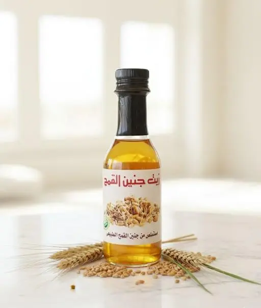 زيت جنين القمح