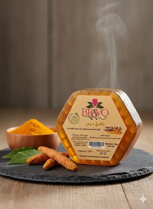 صابونه العرق سوس لتفتيح البشره