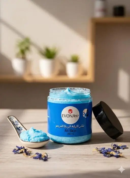 مقشر النيله الزرقا