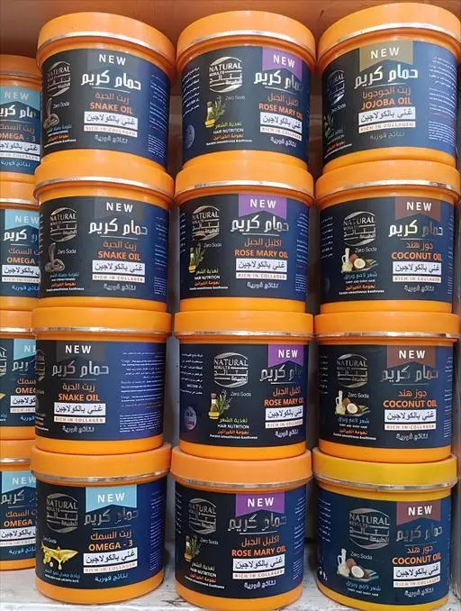 حمام كريم نتائج الطبيعه