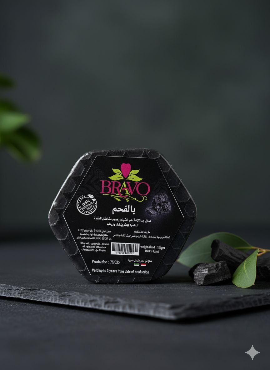 صابونه الفحم لحب الشباب