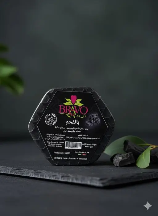 صابونه الفحم لحب الشباب