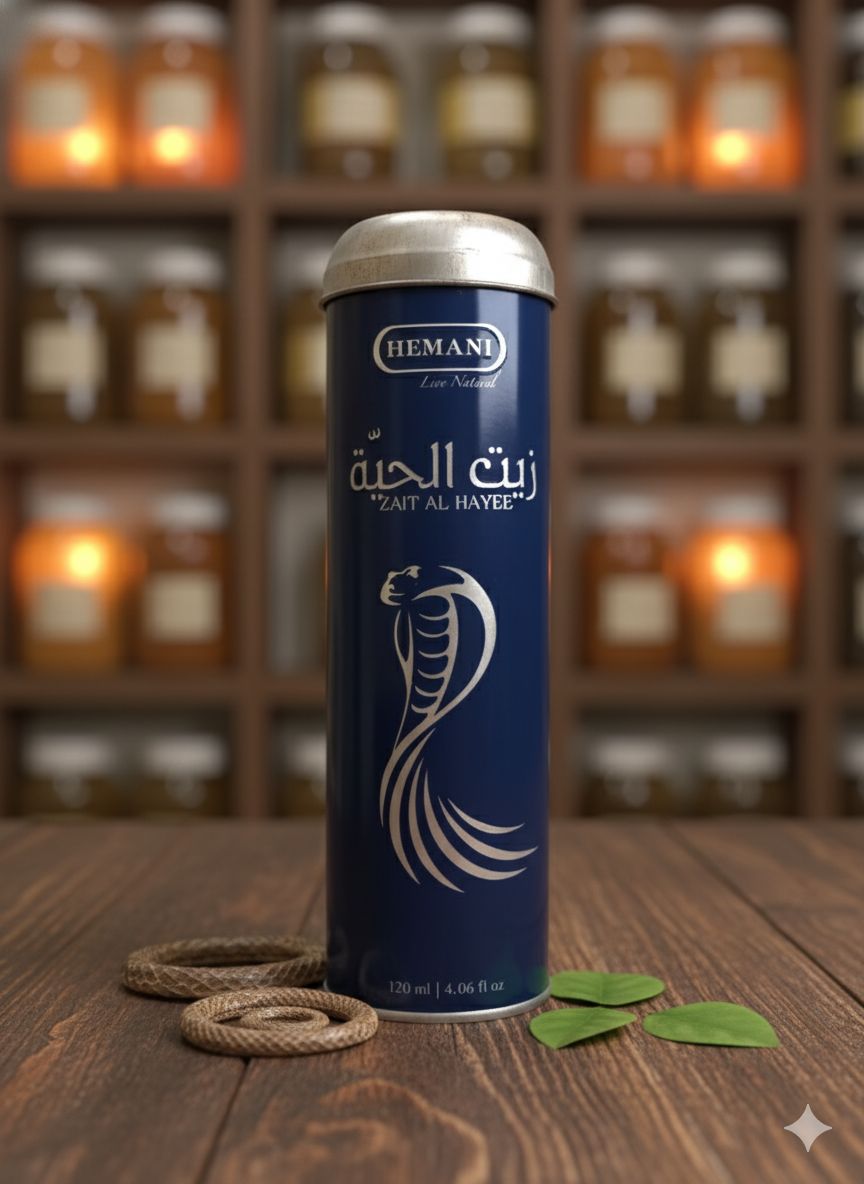 زيت الحيه الباكستاني