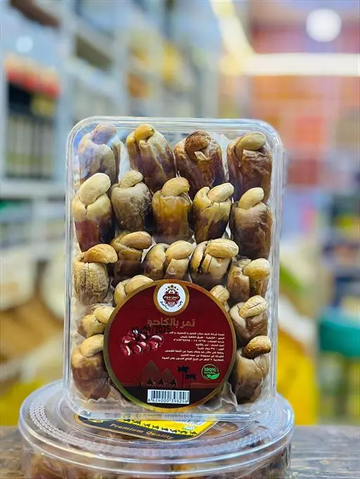 تمر محشو بالكاجو 400 جرام