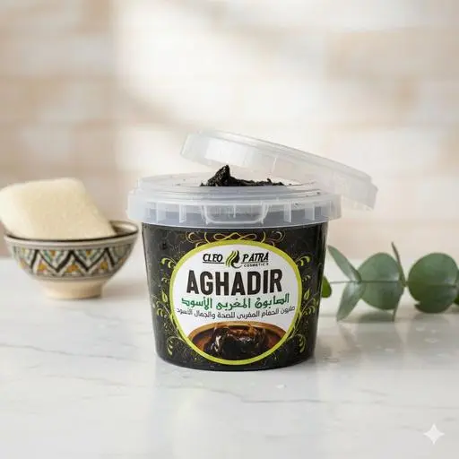 الصابون المغربي