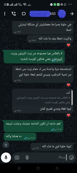 ريفيو العملاء 🤍🤍