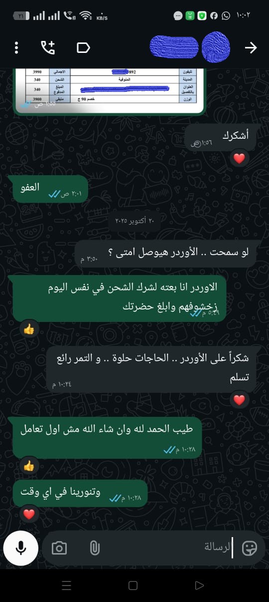 ريفيو التمر و المنتجات🤍🤍