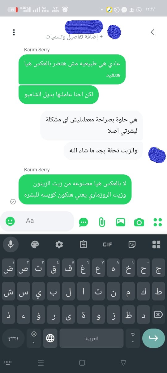 ريفيو صابونه الروزماري و الزيت زيتون 🤍🤍