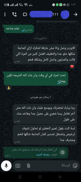 دايما بنحاول نكون افضل 🤍🤍